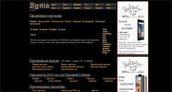 Desktop Screenshot of ignio.com