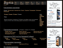 Tablet Screenshot of ignio.com